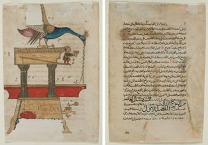 Dispositif de lavage des mains en forme de paon (recto); Page de texte, prose arabe (verso) - Unknown artist