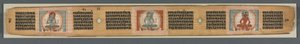 Perfection de la sagesse en huit mille lignes : Ashtasahasrika Prajnaparamita : Feuille décorée (recto)
