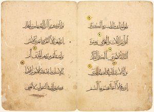 Folio de manuscrit du Coran