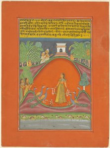 Ragini Kakubha, page d