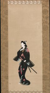 Samouraï