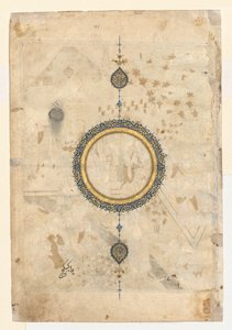 Shamsa (recto) du folio droit d