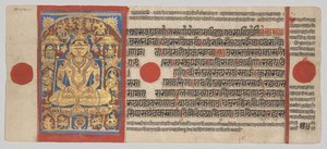 Shri Arishtanemi, folio 54 verso du Kalpa-sutra - Unknown artist