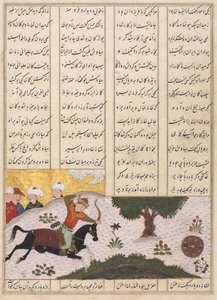 Siyavush sur son cheval frappant une cible roulante, du Shahnama (Livre des Rois) de Firdausi (940–1019 ou 1025) (recto)