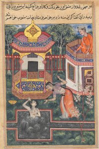 Le fils du roi de Babylone voit le brahmane transformé en femme se baigner et tombe amoureux d