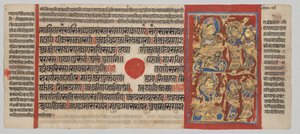 Le chagrin de Trishala, du Kalpa-sutra - Unknown artist