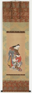 Yujo et son apprentie (kamuro)