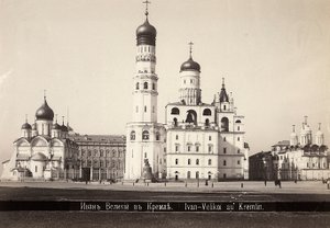 La Cathédrale de l
