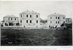 Maisons de ville construites à Hanoï par l