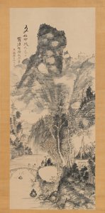 Sur un pont rustique, portant un zither Yakyo hokin zu, 1814