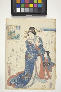 Kiritsubo, avec le blason de Genji, chapitre 10 de 