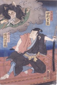 Nakamura Shikan dans un rôle non identifié et Ichimura Uzaemon en tant que Neko no Nakanori