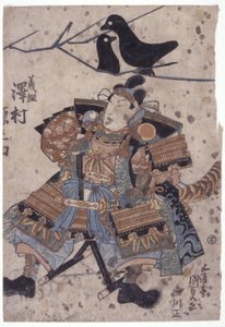 Sans titre - Utagawa (1786 1865) Kunisada