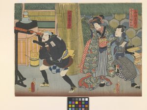 Wada Shizuma, la fille de Kobei Osode, et un domestique de la famille Sawai