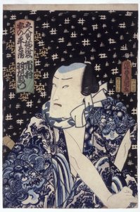 Ichimura Uzaemon en Anno Heiemon