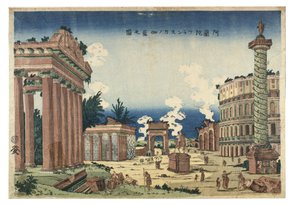 Vue de temples à Rome et en France, vers 1780-1828 (gravure sur papier) - Utagawa (attr.to) Toyoharu