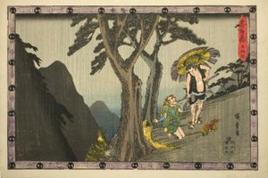 Acte 5 (Godanme), de la série "Réserve de fidèles vassaux (Chushingura)"