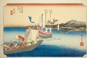 Arai : Vue des bateaux de ferry, de la série "Les cinquante-trois stations du Tokaido" - Utagawa Hiroshige