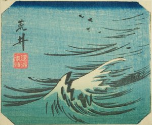 Arai, section de la feuille n° 8 de la série "Images découpées du Tokaido (Tokaido harimaze zue)" - Utagawa Hiroshige