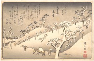  - Utagawa Hiroshige