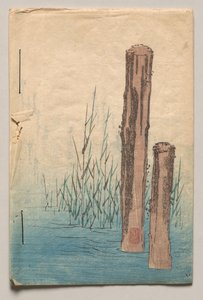  - Utagawa Hiroshige