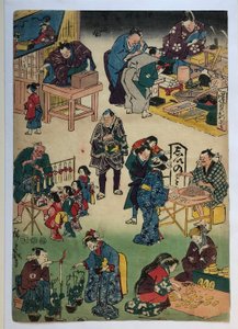 - Utagawa Hiroshige