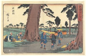  - Utagawa Hiroshige