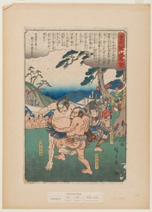  - Utagawa Hiroshige