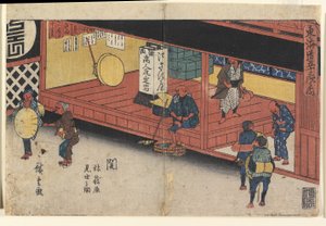  - Utagawa Hiroshige