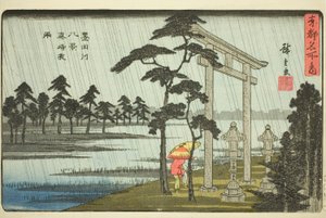 Pluie du soir à Massaki, Huit vues de la rivière Sumida (Sumidagawa hakkei, Massaki yau), de la série "Lieux célèbres de la capitale orientale (Toto meisho no uchi)"