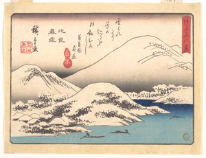  - Utagawa Hiroshige