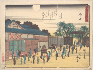  - Utagawa Hiroshige