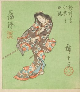 Fujisawa, section de la feuille n° 2 de la série "Images découpées du Tokaido (Tokaido harimaze zue)" - Utagawa Hiroshige