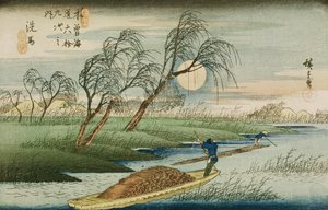 Pleine lune à Seba, de la série 