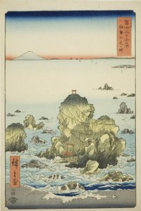 Baie de Futami dans la province d