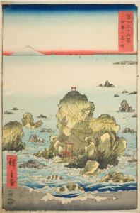 Baie de Futami dans la province d