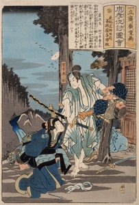  - Utagawa Hiroshige