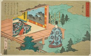 Hahakigi, de la série "Les Cinquante-quatre Chapitres du Conte de Genji (Genji monogatari gojuyonjo)"
