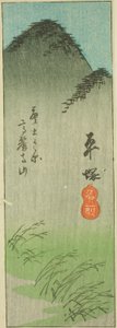 Hiratsuka, section de la feuille n° 2 de la série "Images découpées du Tokaido (Tokaido harimaze zue)" - Utagawa Hiroshige