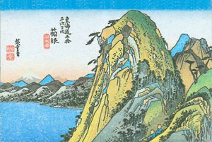 Hiroschige hakone - Utagawa Hiroshige