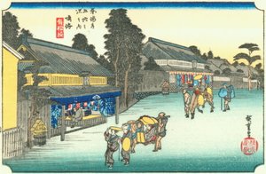 Hiroshige41 narumi - Utagawa Hiroshige
