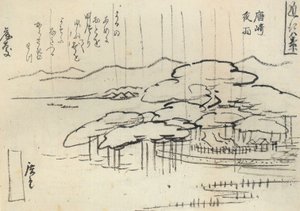 Hiroshige, Forte pluie sur un pin - Utagawa Hiroshige