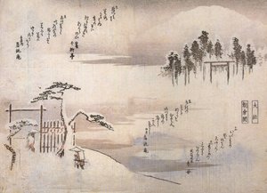 Hiroshige, Deux hommes près d