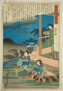 Ichimanmaru (Soga no Juro) et Hakoomaru (Soga no Goro) avec leur mère, de la série "Conte illustré des frères Soga (Soga monogatari zue)"