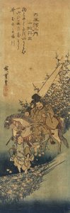 Ide dans la province de Yamashiro, 1830-1844