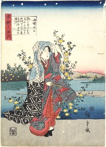 Ide dans la province de Yamashiro, 1843-1847