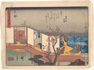  - Utagawa Hiroshige