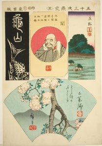 Kameyama, Seki, Shono et Ishiyakushi, no. 12 de la série "Découpages des cinquante-trois stations (Gojusan tsugi harimaze)"