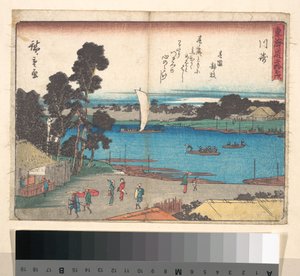  - Utagawa Hiroshige