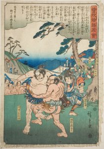 Kawazu Saburo Sukemichi luttant contre Matano Goro Kagehisa, de la série "Conte illustré des frères Soga (Soga monogatari zue)" - Utagawa Hiroshige